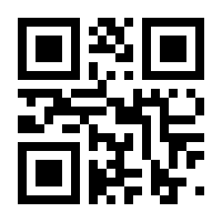 QR-Code zur Seite https://www.isbn.de/9783785911785