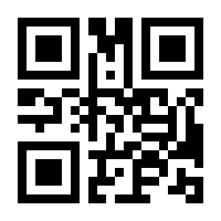 QR-Code zur Seite https://www.isbn.de/9783786111474