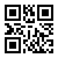 QR-Code zur Seite https://www.isbn.de/9783786111504