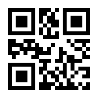 QR-Code zur Seite https://www.isbn.de/9783786112136