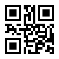 QR-Code zur Seite https://www.isbn.de/9783786112822