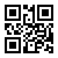 QR-Code zur Seite https://www.isbn.de/9783786114048