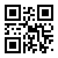 QR-Code zur Seite https://www.isbn.de/9783786116387