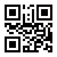 QR-Code zur Seite https://www.isbn.de/9783786122364