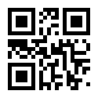 QR-Code zur Seite https://www.isbn.de/9783786124337