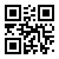 QR-Code zur Seite https://www.isbn.de/9783786127086