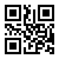 QR-Code zur Seite https://www.isbn.de/9783786128519