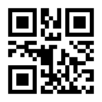 QR-Code zur Seite https://www.isbn.de/9783786200864