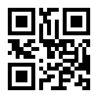QR-Code zur Seite https://www.isbn.de/9783786201236