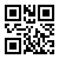 QR-Code zur Seite https://www.isbn.de/9783786201458