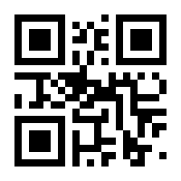 QR-Code zur Seite https://www.isbn.de/9783786301127