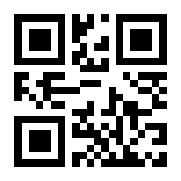 QR-Code zur Seite https://www.isbn.de/9783786301875