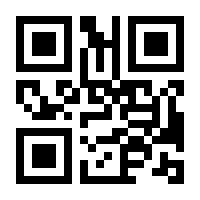 QR-Code zur Seite https://www.isbn.de/9783786304036