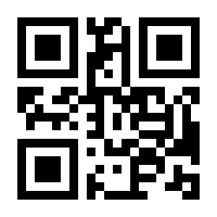 QR-Code zur Seite https://www.isbn.de/9783786306351