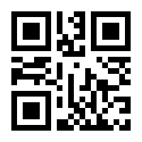 QR-Code zur Seite https://www.isbn.de/9783786323037