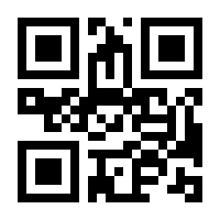 QR-Code zur Seite https://www.isbn.de/9783786324232