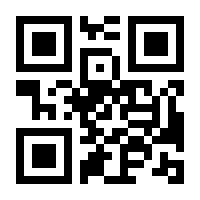 QR-Code zur Seite https://www.isbn.de/9783786402480