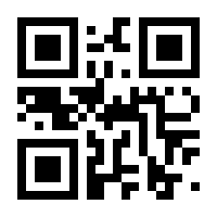 QR-Code zur Seite https://www.isbn.de/9783786713487