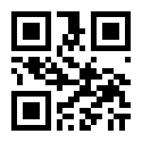 QR-Code zur Seite https://www.isbn.de/9783786715481