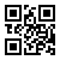 QR-Code zur Seite https://www.isbn.de/9783786719021