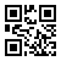 QR-Code zur Seite https://www.isbn.de/9783786719311