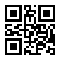QR-Code zur Seite https://www.isbn.de/9783786722892