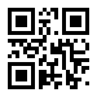 QR-Code zur Seite https://www.isbn.de/9783786723103