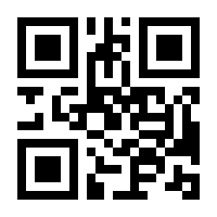 QR-Code zur Seite https://www.isbn.de/9783786723592