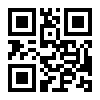 QR-Code zur Seite https://www.isbn.de/9783786723790
