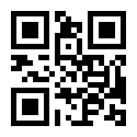 QR-Code zur Seite https://www.isbn.de/9783786729310