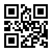 QR-Code zur Seite https://www.isbn.de/9783786729358