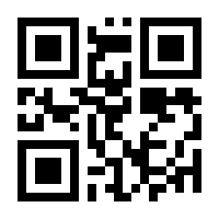 QR-Code zur Seite https://www.isbn.de/9783786730545