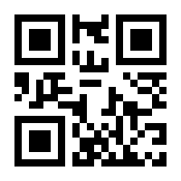 QR-Code zur Seite https://www.isbn.de/9783786730552