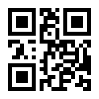 QR-Code zur Seite https://www.isbn.de/9783786732891