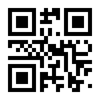 QR-Code zur Seite https://www.isbn.de/9783786732907