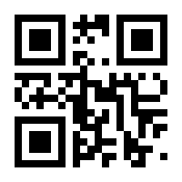 QR-Code zur Seite https://www.isbn.de/9783786732914