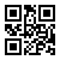 QR-Code zur Seite https://www.isbn.de/9783786733058