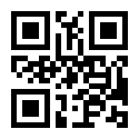 QR-Code zur Seite https://www.isbn.de/9783786813866