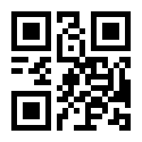 QR-Code zur Seite https://www.isbn.de/9783786815174