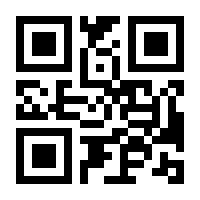 QR-Code zur Seite https://www.isbn.de/9783786851134