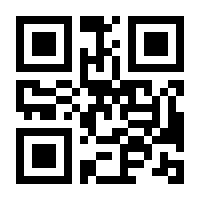 QR-Code zur Seite https://www.isbn.de/9783786853107
