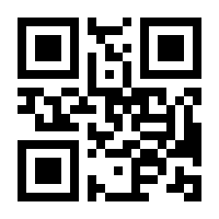 QR-Code zur Seite https://www.isbn.de/9783786855064