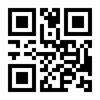 QR-Code zur Seite https://www.isbn.de/9783786901624