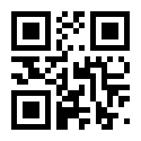 QR-Code zur Seite https://www.isbn.de/9783786912811