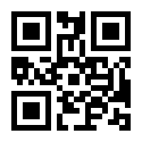 QR-Code zur Seite https://www.isbn.de/9783786914402