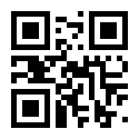 QR-Code zur Seite https://www.isbn.de/9783787100774