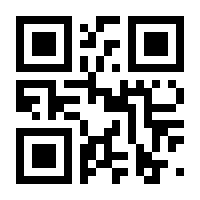 QR-Code zur Seite https://www.isbn.de/9783787304967