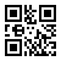 QR-Code zur Seite https://www.isbn.de/9783787306817
