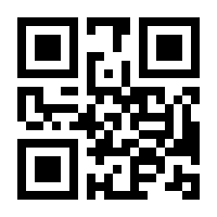 QR-Code zur Seite https://www.isbn.de/9783787310128