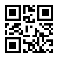 QR-Code zur Seite https://www.isbn.de/9783787312313